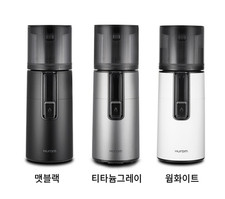 Hurom H400 Slow Juicer Simply