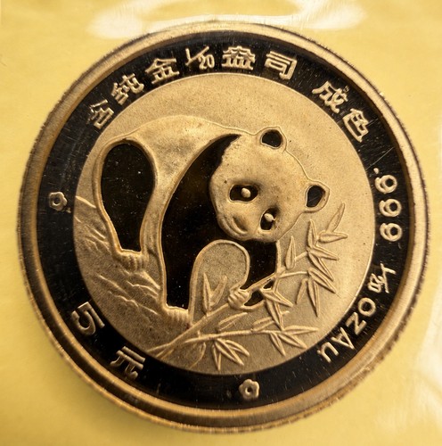 China gold panda 1988 - panda,