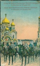 Ansichtskarte Warschau Warszawa Einzug des General-Feldmarschall Leopold (9915)