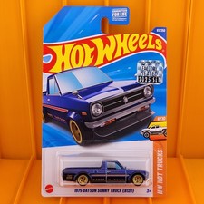 Hot Wheels - 2025 - 1975