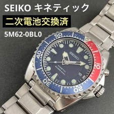 SEIKO 5M62-0BL0 Pepsi Lünette