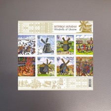Ukraine 2012 - Block "Windmühlen der Ukraine" Postfrisch MNH Mi. 1291-1294