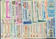 Volksrepublik China Nahrungsgutscheine Banknoten 35 verschiedene Geldscheine