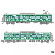 Tomytec Shizuoka Railway A3000