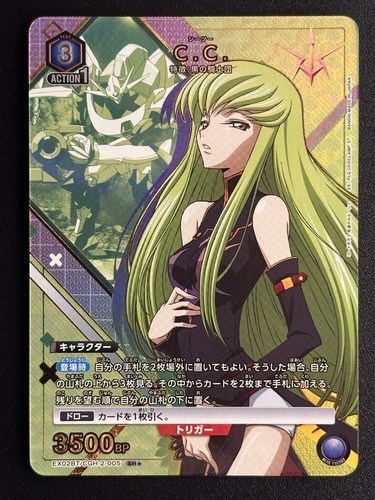 Union arena code geass - union,