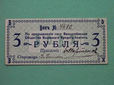 Ukraine, Mennonite colonists