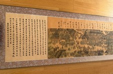 riesiges Chinesisches Rollbild, Qingming, mit Zertifikat