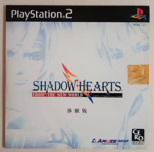 Shadow hearts from - shadow,