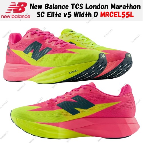 New balance tcs - balance, london