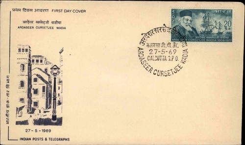 1969 indien fdc - indien,