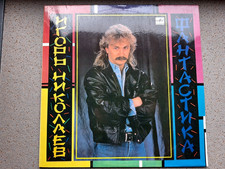 Игорь Николаев