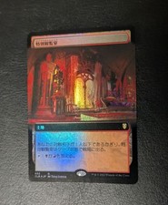 Luxus Suite Folie Special