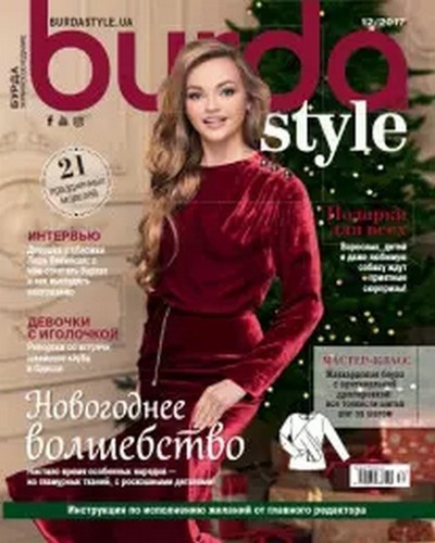 Burda style december - burda, 2017