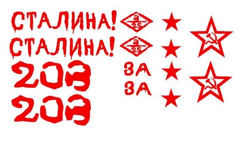 Panzer 16 decals - rc,