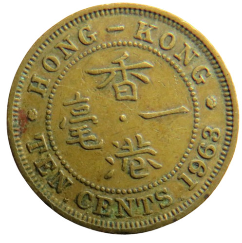 1963 queen elizabeth hong - 1963,