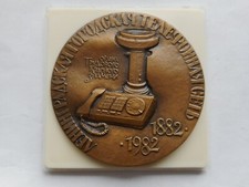 russische Medaille Leningrader Stadt-Telefon-Set 1982  ,im Etui   (02)