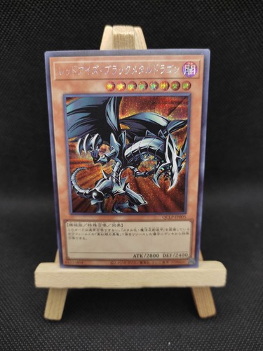 Rotäugiger schwarzer - yu-gi-oh,