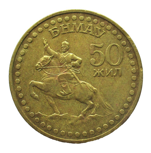 Mongolei tögrög 1971 50 - mongolei,