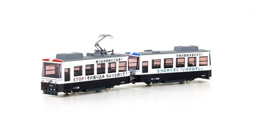503 kato spur n - spur, /