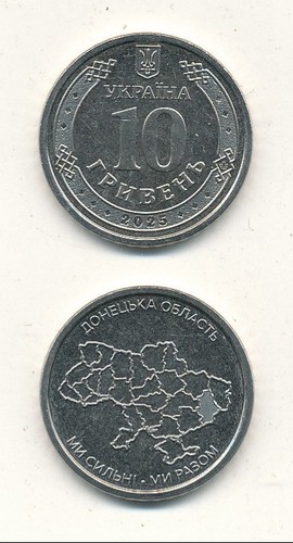 Ukraine hryven 2025 unc - 2025,