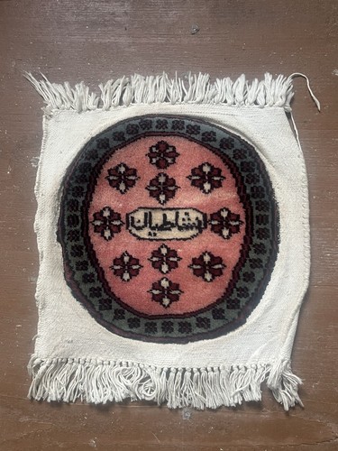 Teppich mit arabischer schrift - teppich,
