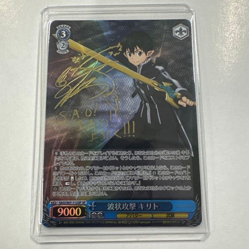 Weiss schwarz sign kirito - weiss,