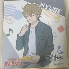 World Trigger Hughes