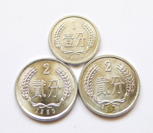 China lot fen - x, 2
