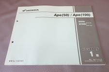 APE 50 1st AC16HC071 APE