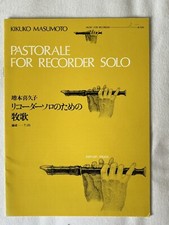 Kikuko Masumoto Pastorale For