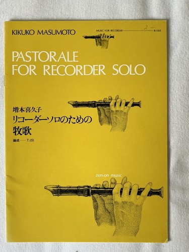 Kikuko masumoto pastorale for - pastorale,