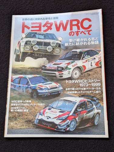 Alles über toyota wrc - toyota, history