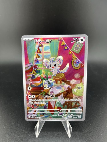 Pokémon minccino sv5k - 🇯🇵pokémon,