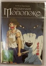 Prinzessin mononoke - prinzessin, (dvd)