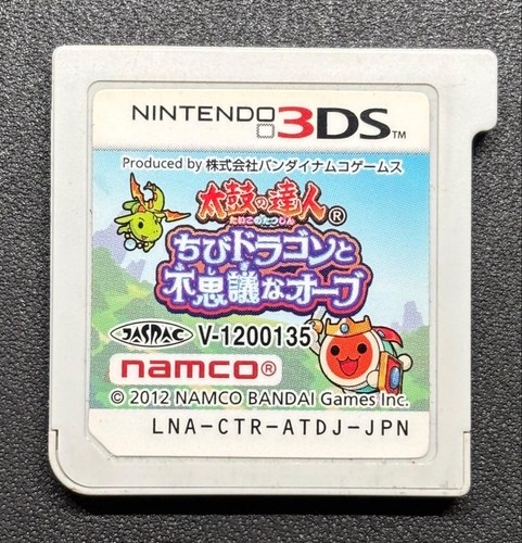 Taiko tatsujin chibi dragon - taiko, no