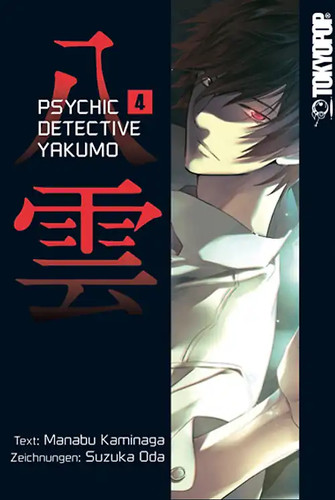 Psychic detective yakumo - psychic,