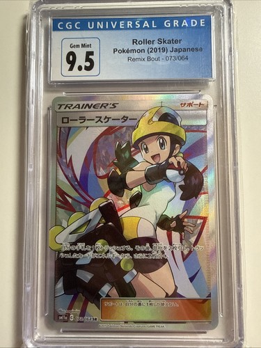 2019 pokemon cgc - cgc, 9.5