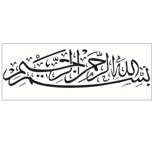 Muslimische kultur aufkleber - muslimische,