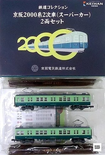 150 keihan 2000 series - 2000,