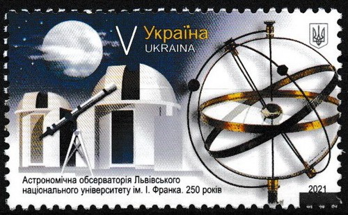 Ukraine astronomisches - ukraine,