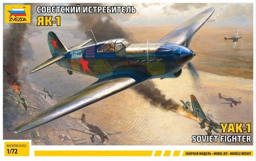 Zvezda 7327 72 yakovlev - 7327,