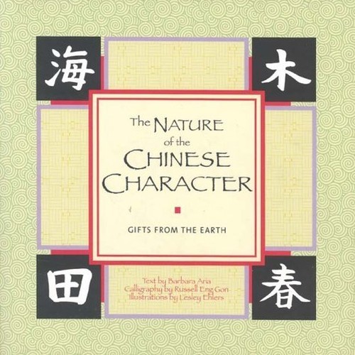 The nature chinese - the,