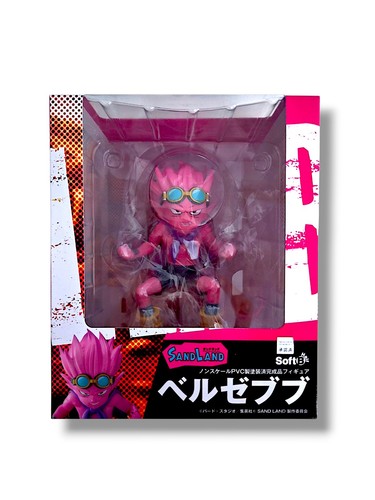 Beelzebub softb half - softb,