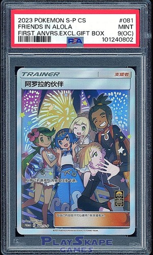 Pokemon karte psa friends - 9,