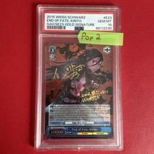 Weiss Schwarz PSA 10 End of Fate, Kirito SP - Sword Art Online II SAO/SE23 POP 2