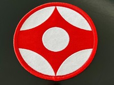 Kyokushin Karate Patch 7x7cm