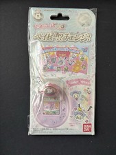 Tamagotchi P’s Pierce Baby