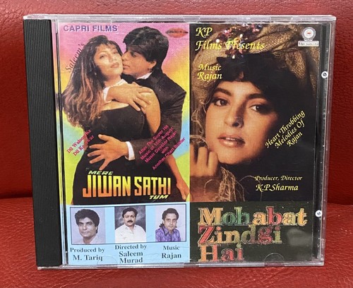 Mera jiwan sathi mohabat - jiwan, sathi/mohabat