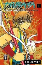 Tsubasa World Chronicle –