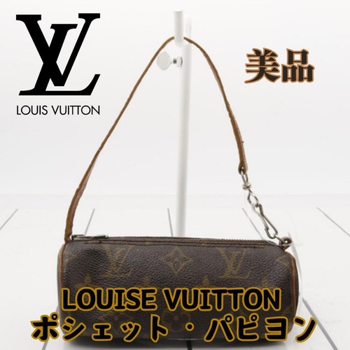 Louis vuitton monogram - louis,